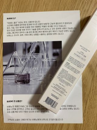 하니마마님이 올린 리뷰 사진 2