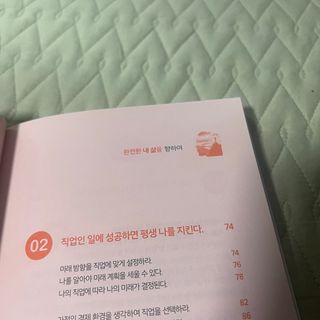 김여은님이 올린 리뷰 사진 3