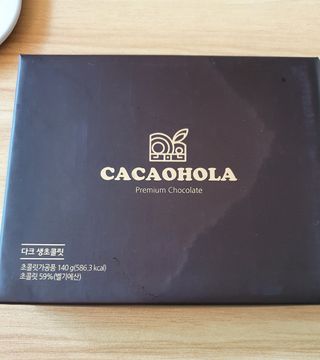 연말/새해선물 동물성 지방 NO 맛있는 비건 생초콜릿 카카올라다크 생초콜릿 — 5점을 준 리뷰어가 2021년 10월 올린 사용 사진