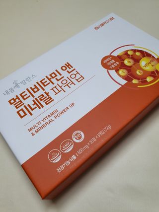 서울약사신협_내몸애발란스멀티비타민앤미네랄파워업_800mg x 90정 — 5점을 준 리뷰어가 2021년 8월 올린 사용 사진