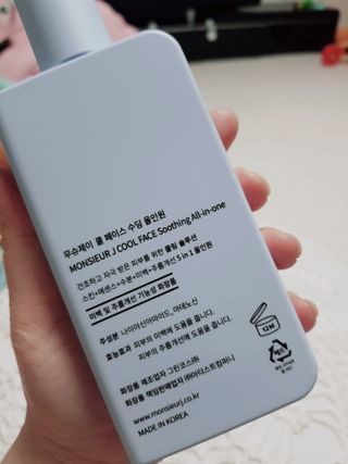 [정우성의 올인원] 무슈제이 쿨 페이스 수딩 올인원 / 남자 화장품 브랜드 — 4점을 준 리뷰어가 2021년 3월 올린 사용 사진