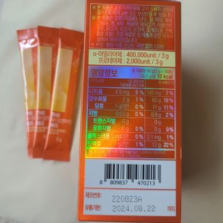 [닥터루템]맛있는 파인애플맛 과채효소 THE파이토엔자임365 1box (30포) — 4점을 준 리뷰어가 2022년 9월 올린 사용 사진