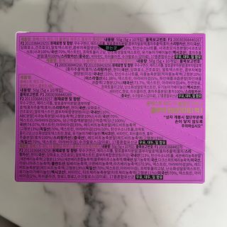 [몽베스트] 위드더 블랜딩 하우스 콤부차 _ 버라이어티팩 — 5점을 준 리뷰어가 2024년 1월 올린 사용 사진