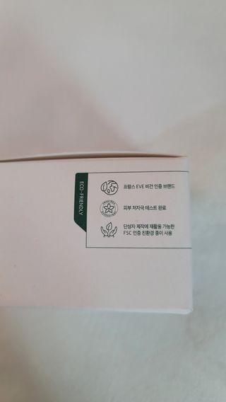 디에이브 더마-테카 바이옴 크림 50ml — 3.5점을 준 리뷰어가 2022년 11월 올린 사용 사진