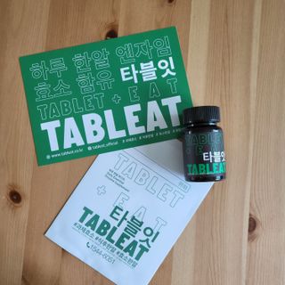 [타블잇] 과채 효소 (60정) — 5점을 준 리뷰어가 2022년 6월 올린 사용 사진