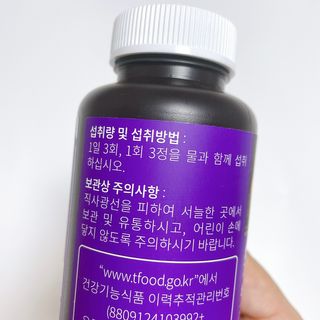 슬림플래닛 가르시니아 3900mg — 5점을 준 리뷰어가 2021년 2월 올린 사용 사진