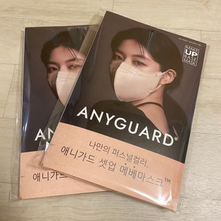 애니가드 셋업메베마스크 (대형 4컬러 + 중형 4컬러) — 5점을 준 리뷰어가 2022년 3월 올린 사용 사진