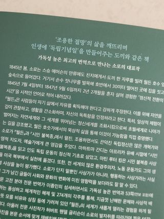 아기냐옹이님이 올린 리뷰 사진 3