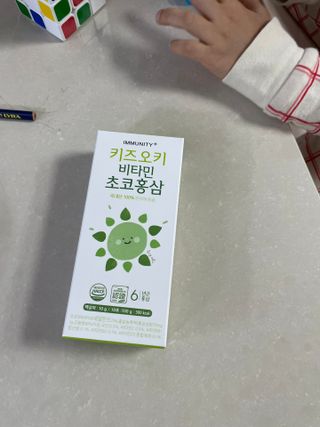 [이뮤니티플러스]우리아이 면역오키, 건강오키 _ 키즈오키 비타민초코홍삼 10포 1box — 5점을 준 리뷰어가 2022년 3월 올린 사용 사진