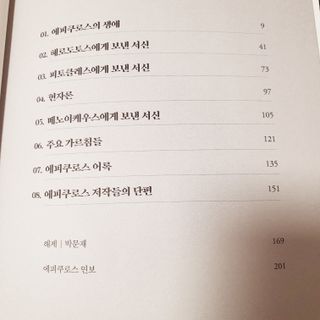 여늬님이 올린 리뷰 사진 3