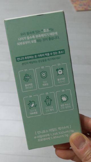 뱃살공주님이 올린 리뷰 사진 2