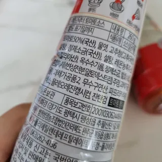 써니님이 올린 리뷰 사진 3