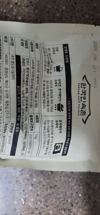빵가게주인님이 올린 리뷰 사진 2