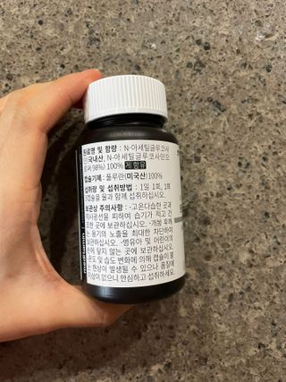 메디타민 원헌드레드 NAG — 4.5점을 준 리뷰어가 2021년 3월 올린 사용 사진