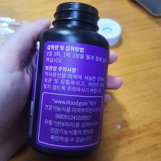 슬림플래닛 가르시니아 3900mg — 5점을 준 리뷰어가 2021년 3월 올린 사용 사진