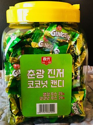 [유픽] 춘광 진저 코코넛 캔디 688g — 5점을 준 리뷰어가 2021년 2월 올린 사용 사진