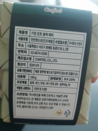 유지영님이 올린 리뷰 사진 2