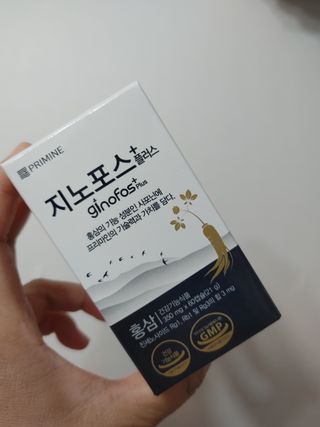 프리마인 홍삼의 강력한 에너지, 이제는 흡수율을 높인 최첨단 캡슐로 간편하게 초고속 충전하세요. — 3.5점을 준 리뷰어가 2022년 4월 올린 사용 사진