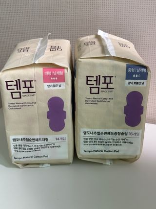 N[템포] 템포 패드 내추럴 순면 생리대 SET(중형 슬림 + 대형 + 라이너) — 5점을 준 리뷰어가 2024년 2월 올린 사용 사진
