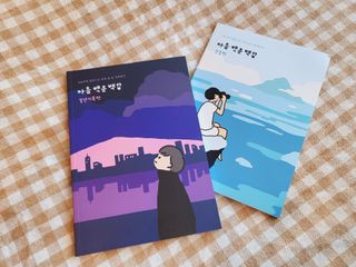 워터멜론컴퍼니 마음 백문 백답 / 가족 연애 진로 결혼 부모님 친구 우정 문답100문 100답 — 5점을 준 리뷰어가 2022년 11월 올린 사용 사진