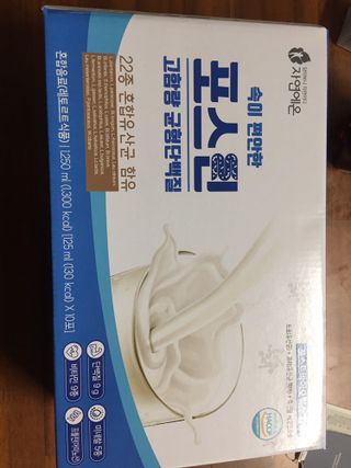 자연에온 마시는 프로틴 고함량 균형단백질 음료 포스틴 125ml 10개입 1BOX — 5점을 준 리뷰어가 2021년 5월 올린 사용 사진