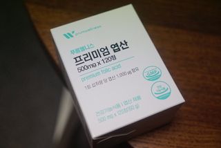 [푸름웰니스] 프리미엄 엽산 (500mgX120정) — 5점을 준 리뷰어가 2022년 5월 올린 사용 사진