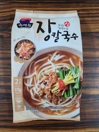 미라클현님이 올린 리뷰 사진 1