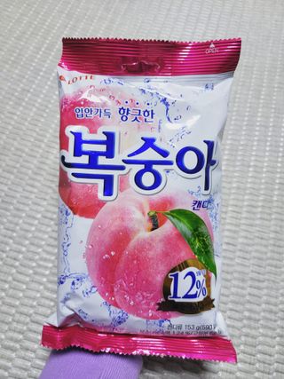 청포도캔디 복숭아캔디 — 5점을 준 리뷰어가 2022년 11월 올린 사용 사진