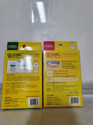 올리브영 엘라밴드 하이드로 도트 스팟패치 12mm, 티트리 — 4점을 준 리뷰어가 2022년 9월 올린 사용 사진