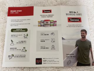 Swisse 스위스 고함량 비타민 C 1000mg — 5점을 준 리뷰어가 2021년 3월 올린 사용 사진