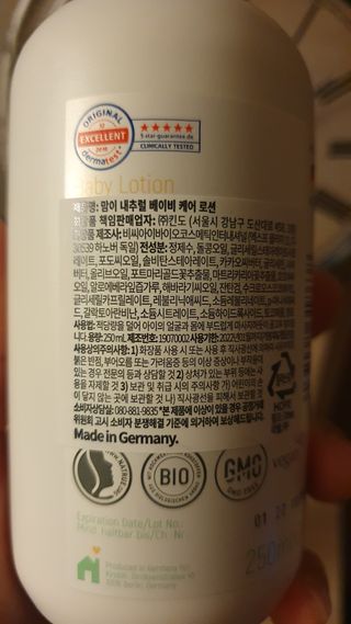 mom e 맘이 내추럴 베이비 케어 샴푸앤바스+로션 — 5점을 준 리뷰어가 2021년 1월 올린 사용 사진