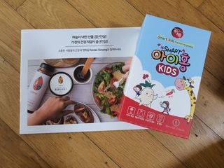 팔팔맘😄님이 올린 리뷰 사진 4