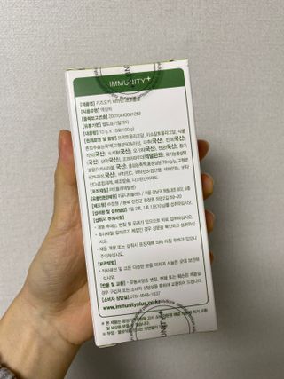 [이뮤니티플러스]우리아이 면역오키, 건강오키 _ 키즈오키 비타민초코홍삼 10포 1box — 5점을 준 리뷰어가 2022년 1월 올린 사용 사진