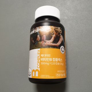 메디타민 비타민B 컴플렉스 — 5점을 준 리뷰어가 2021년 10월 올린 사용 사진