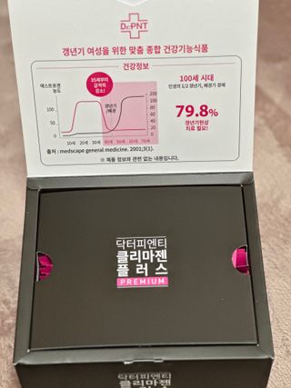 닥터피엔티 [Dr.PNT] 갱년기 여성을 위한 맞춤 종합 건강기능식품! 클리마젠 플러스 — 4.5점을 준 리뷰어가 2023년 1월 올린 사용 사진