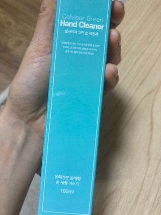 셀바이져 항균 스프레이 핸드워시 + 키즈세정제 SET — 5점을 준 리뷰어가 2021년 3월 올린 사용 사진