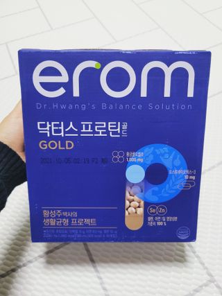 이롬 erom 닥터스 프로틴 골드 — 4점을 준 리뷰어가 2021년 4월 올린 사용 사진