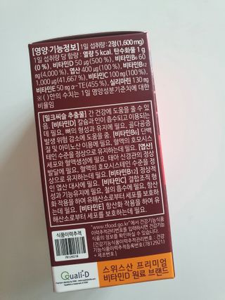 김나들이님이 올린 리뷰 사진 2