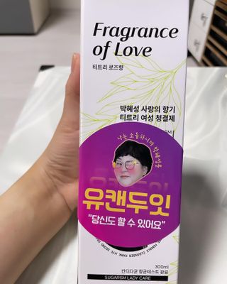 박혜성 사랑의 향기 [박혜성몰] 산부인과 의학박사가 만든 여성 청결제 ✨✨사랑의 향기 — 5점을 준 리뷰어가 2023년 10월 올린 사용 사진