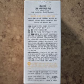 [후르디아] 미백 기능성 감귤 브라이트닝 세럼 — 4.5점을 준 리뷰어가 2022년 5월 올린 사용 사진