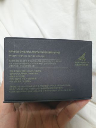 오투에니원 갈락토미세스 비타민 C 프리미엄 블랙스완 크림 50g — 5점을 준 리뷰어가 2022년 12월 올린 사용 사진