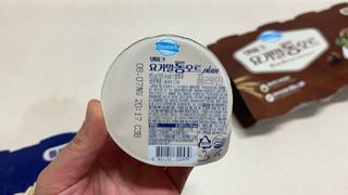 프리 [2종 패키지]덴마크 요거밀 통오트 요거트(플레인/아몬드) — 5점을 준 리뷰어가 2025년 8월 올린 사용 사진