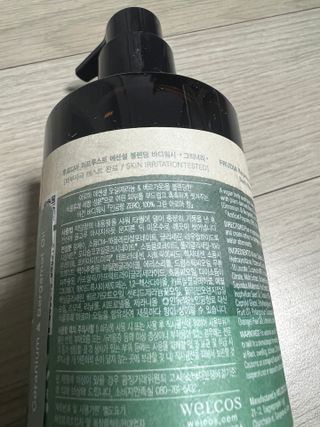 [후르디아]  인공향ZERO 아로먀향 비건 바디워시 (랜덤 1종) — 4점을 준 리뷰어가 2023년 3월 올린 사용 사진