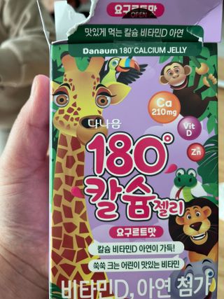 딩굴잉님이 올린 리뷰 사진 1