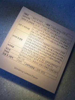 [슬림드랍 레몬맛] 건기식 다이어트 보조제 겸 비타민 — 5점을 준 리뷰어가 2022년 1월 올린 사용 사진