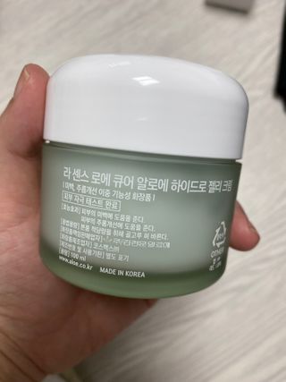 김정문알로에 큐어 큐어 알로에 리프레쉬 젤리 세럼, 큐어 알로에 하이드로 젤리 크림 — 5점을 준 리뷰어가 2021년 3월 올린 사용 사진