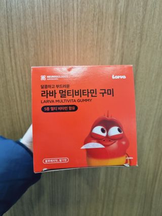 [푸름웰니스] 라바 멀티비타민 구미 36g — 5점을 준 리뷰어가 2022년 1월 올린 사용 사진