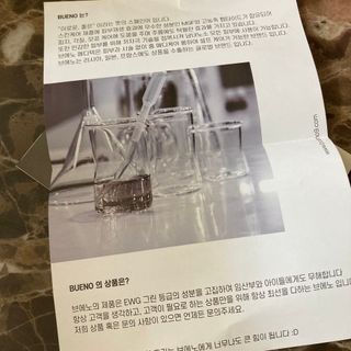 브에노 마더워트 시크릿 퍼퓸 미스트 — 4점을 준 리뷰어가 2021년 6월 올린 사용 사진