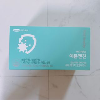 삼진제약 위시헬씨 [삼진제약] 위시헬씨 면역영양제 바이탈업 이뮨엔진 — 3점을 준 리뷰어가 2021년 2월 올린 사용 사진