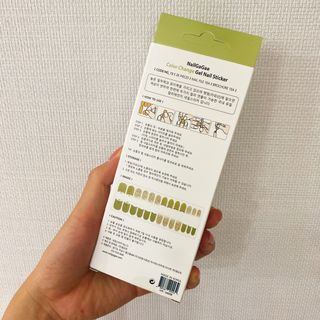 [네일가게] 햇빛에 닿으면 색이 변하는 신기한 햇살 반전 네일스티커_B — 5점을 준 리뷰어가 2021년 8월 올린 사용 사진